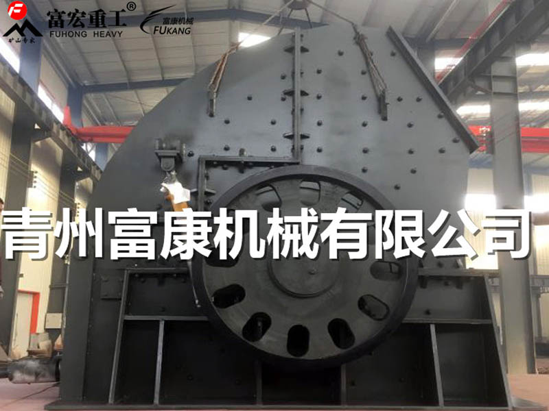 重錘式破碎機 重錘式破碎機