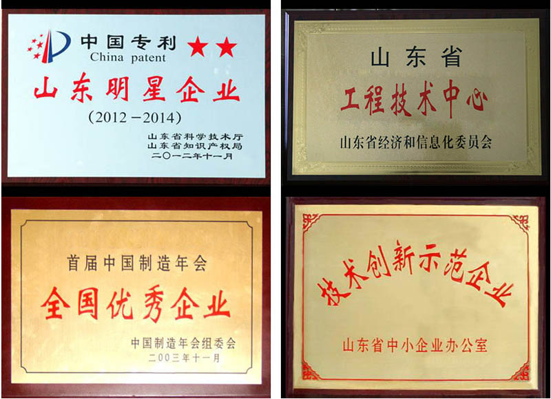 富康機械破碎機怎么樣? 富康機械破碎機怎么樣?