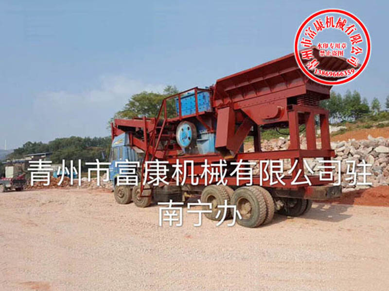 移動式破碎設(shè)備 移動式破碎設(shè)備