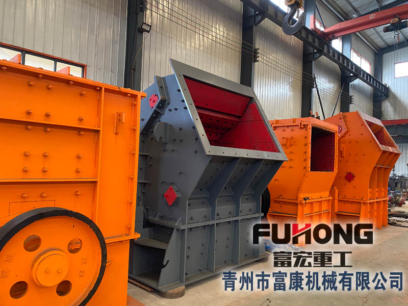 沖擊式破碎機(jī) 沖擊式破碎機(jī)