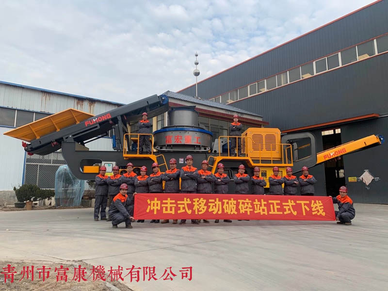 履帶沖擊式移動破碎站 履帶沖擊式移動破碎站