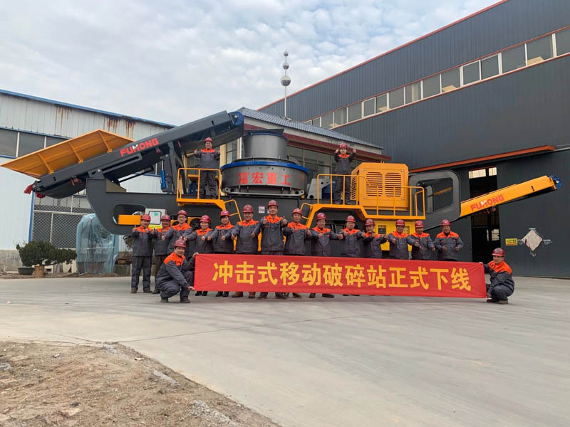 移動(dòng)式破碎站廠家 移動(dòng)式破碎站廠家